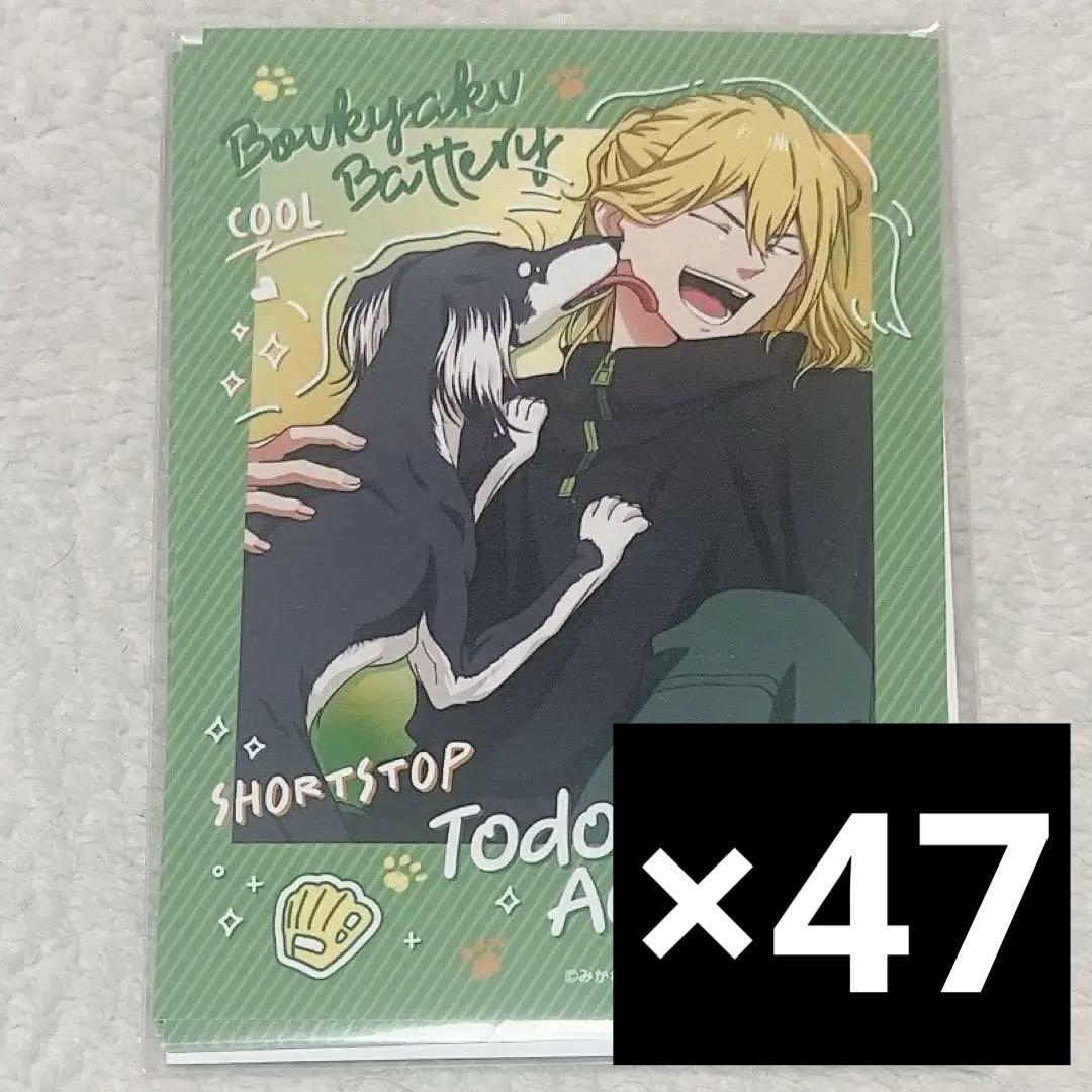 忘却バッテリー 藤堂葵 エンスカイ ブロマイド 忘却バッテリー ジャンプフェスタ エンスカイ 生ブロマイド 藤堂