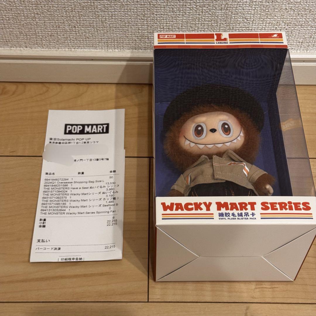 Labubu Wacky Mart Series ぬいぐるみペンダント ソラマチ