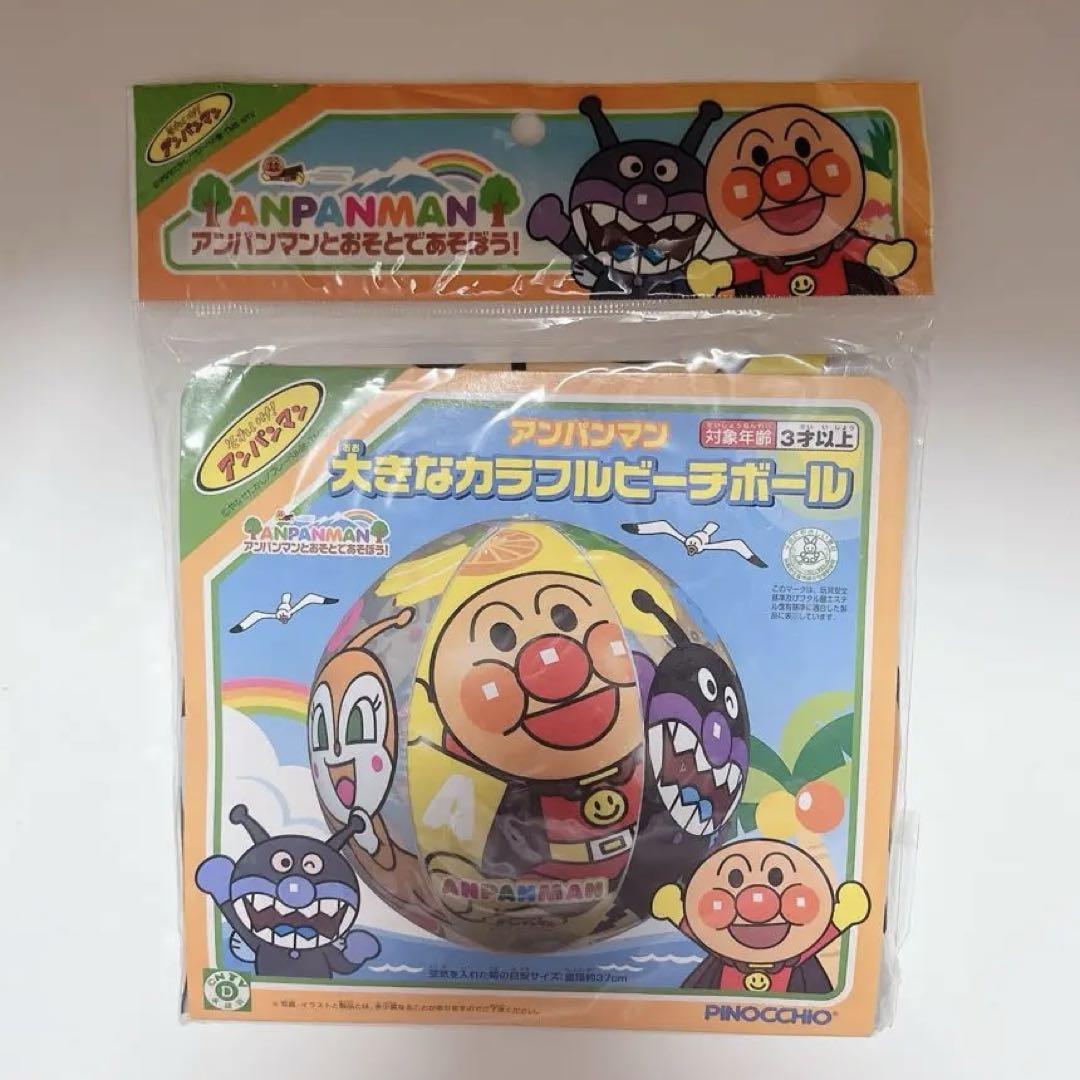 新品未開封　アンパンマン　ビーチボール 新品未使用 アンパンマン ビーチボール ミニサイズ - メルカリ