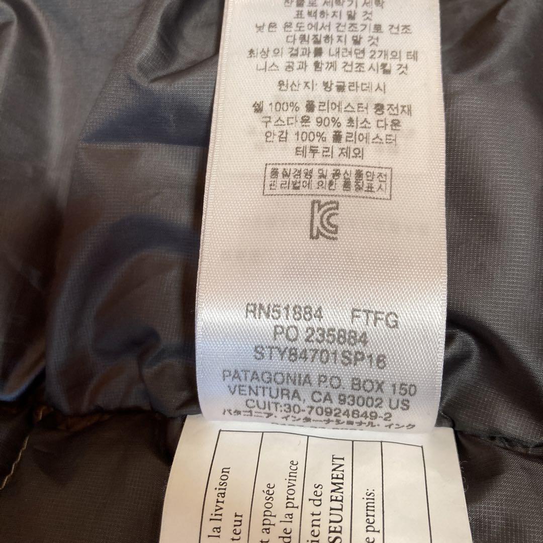 patagonia ダウンセーター xs パタゴニア