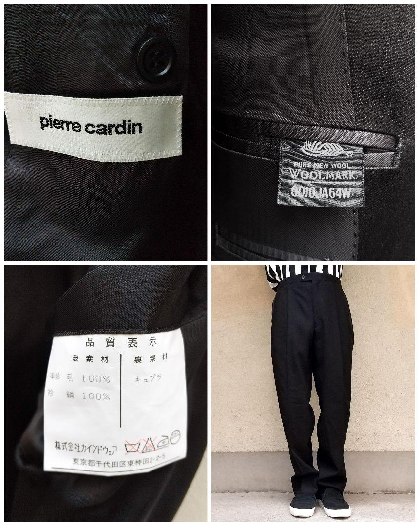 Pierre Cardin シルク ショールカラー セットアップ - www