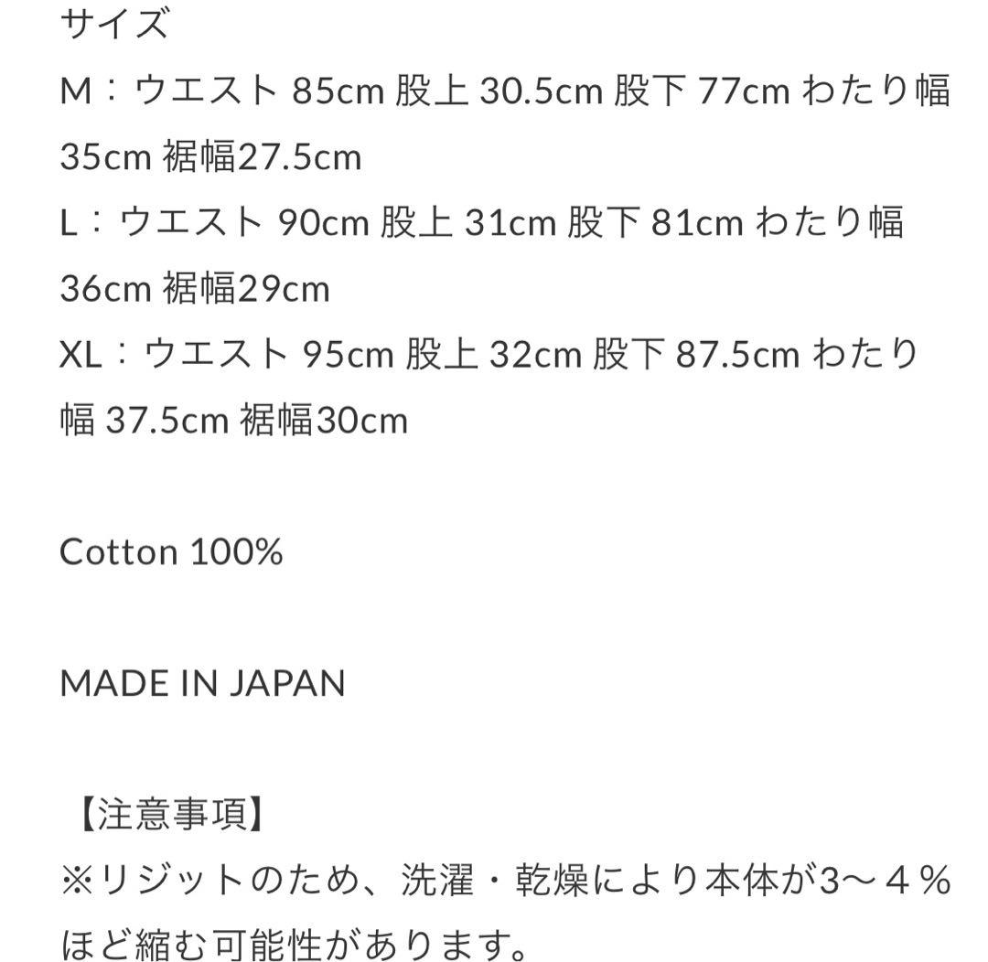 TATOO STUDIO YAMADAデニムパンツ Lサイズ 画像3