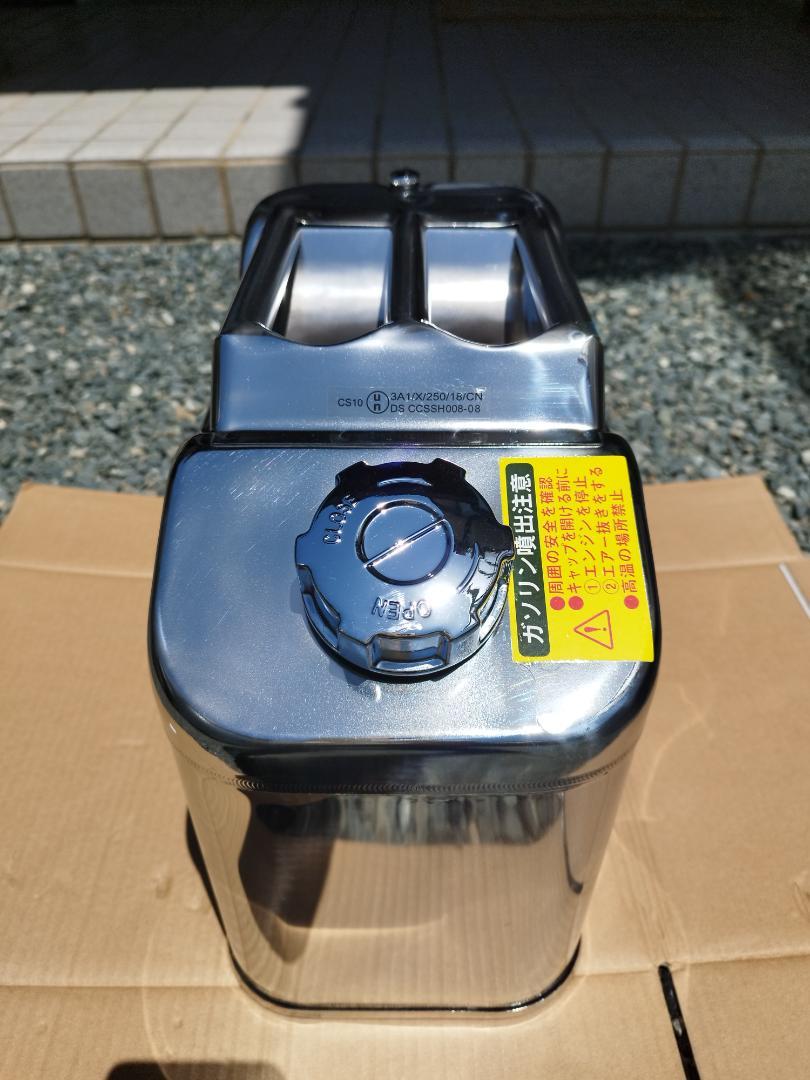 ステンレス　(SUS304) 　ガソリン携行缶　縦型　10L×2個