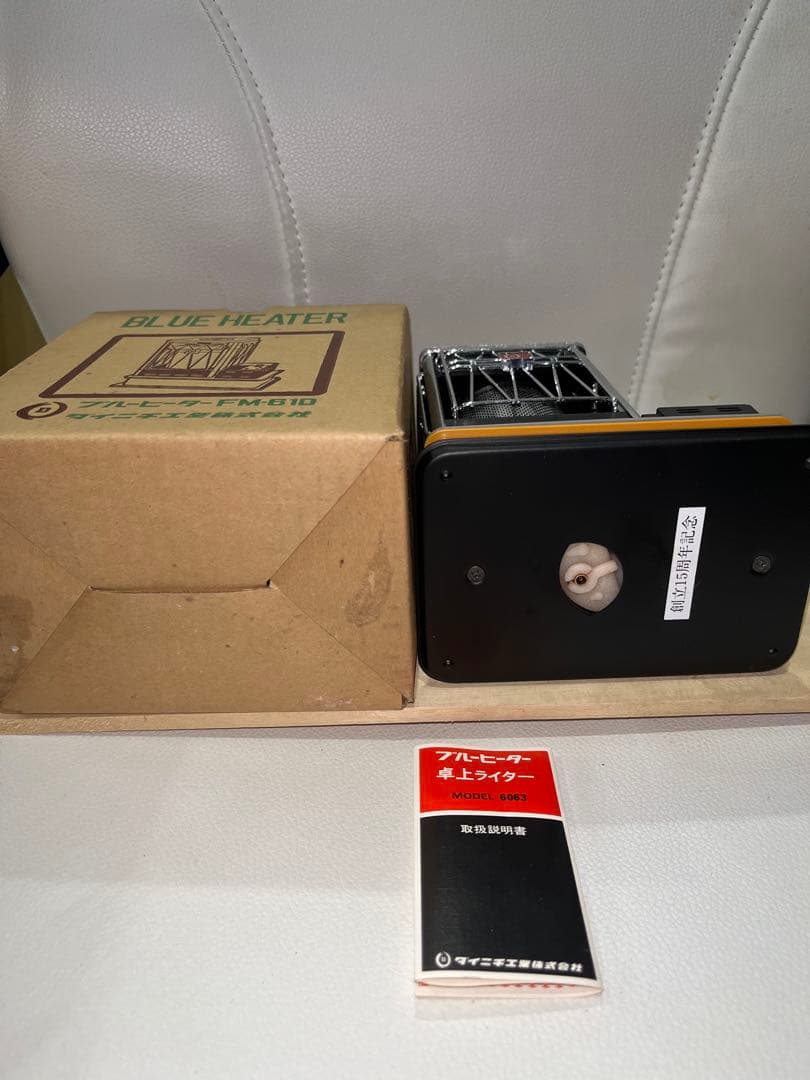 【ジャンク】レトロ☆ ブルーヒーター FM-610D 卓上ライター ジャンク】レトロ☆ ブルーヒーター FM-610D 卓上ライター
