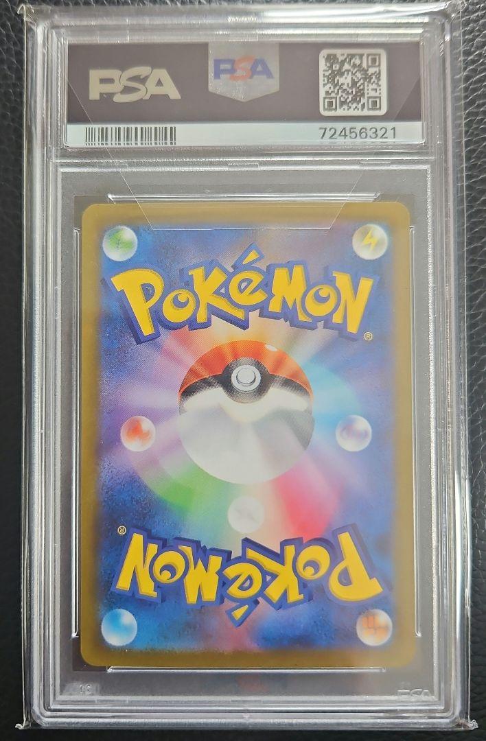 2023 ポケモンカード ミモザ SR #100 PSA10