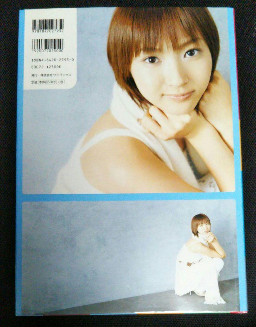 メルカリ Mikitty 藤本美貴写真集 Toyama ポスター付き アート エンタメ 780 中古や未使用のフリマ メルカリ Mikitty 藤本美貴写真集 Toyama ポスター付き アート エンタメ 780 中古や未使用のフリマ