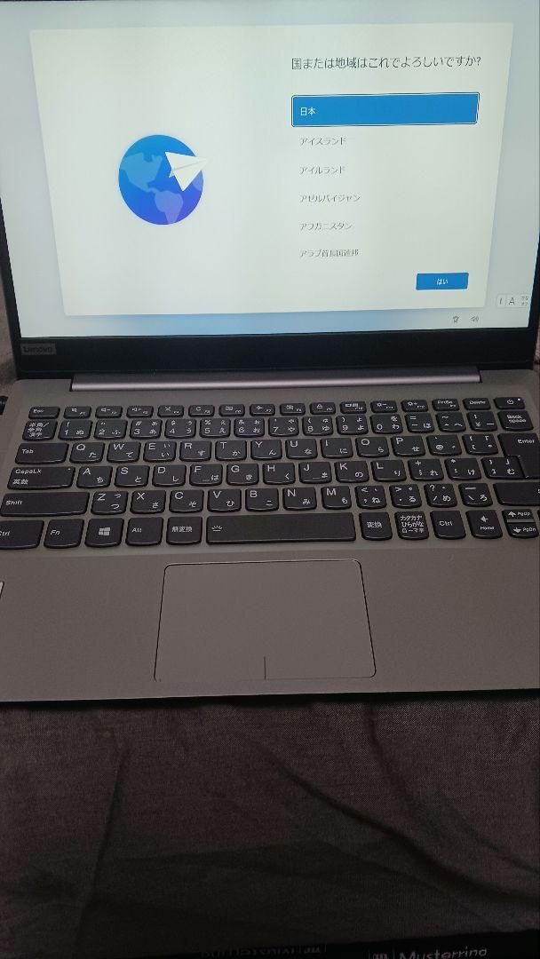 Lenovo Ideapad i5 8250U 8GB 256GB