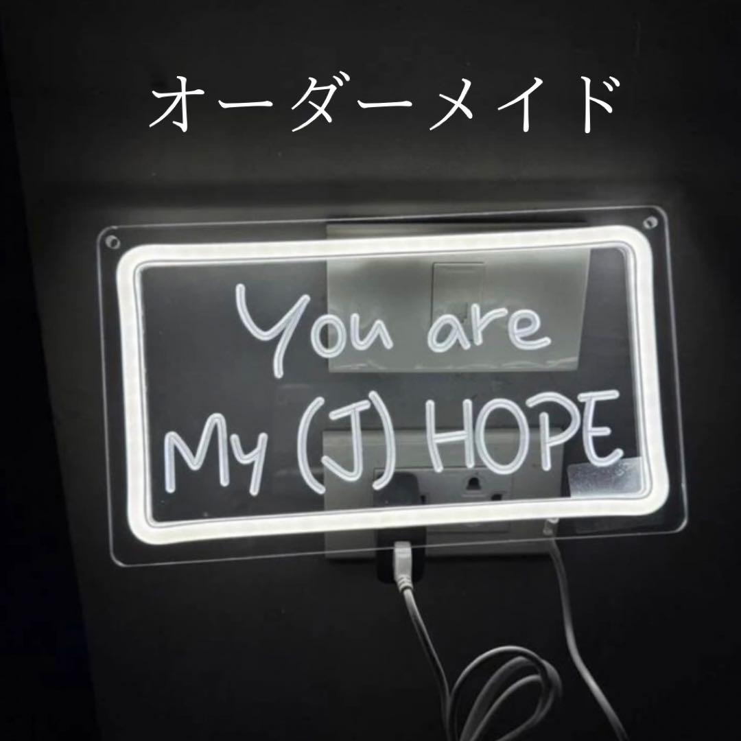 [オーダーメイド]ネオンライト20文字全9色