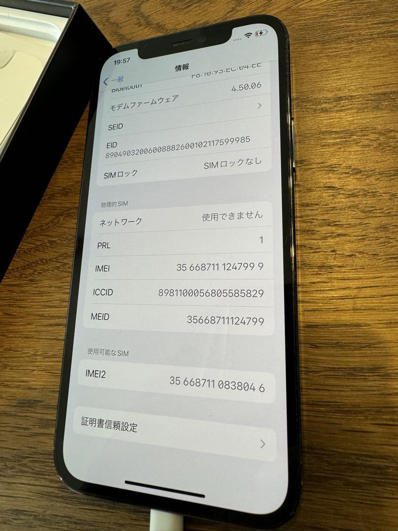 iPhone12proパシフィックブルー 256 GB SIフリー