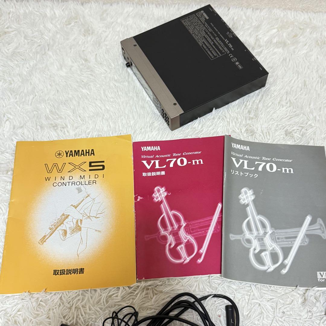 YAMAHA WX5 & 音源VL70-mセット（動作確認済） - メルカリ