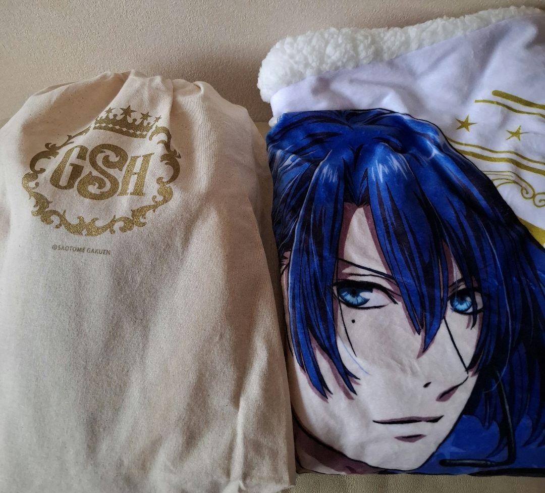 うたの☆プリンスさまっ♪ST☆RISH　聖川真斗　お休みセット