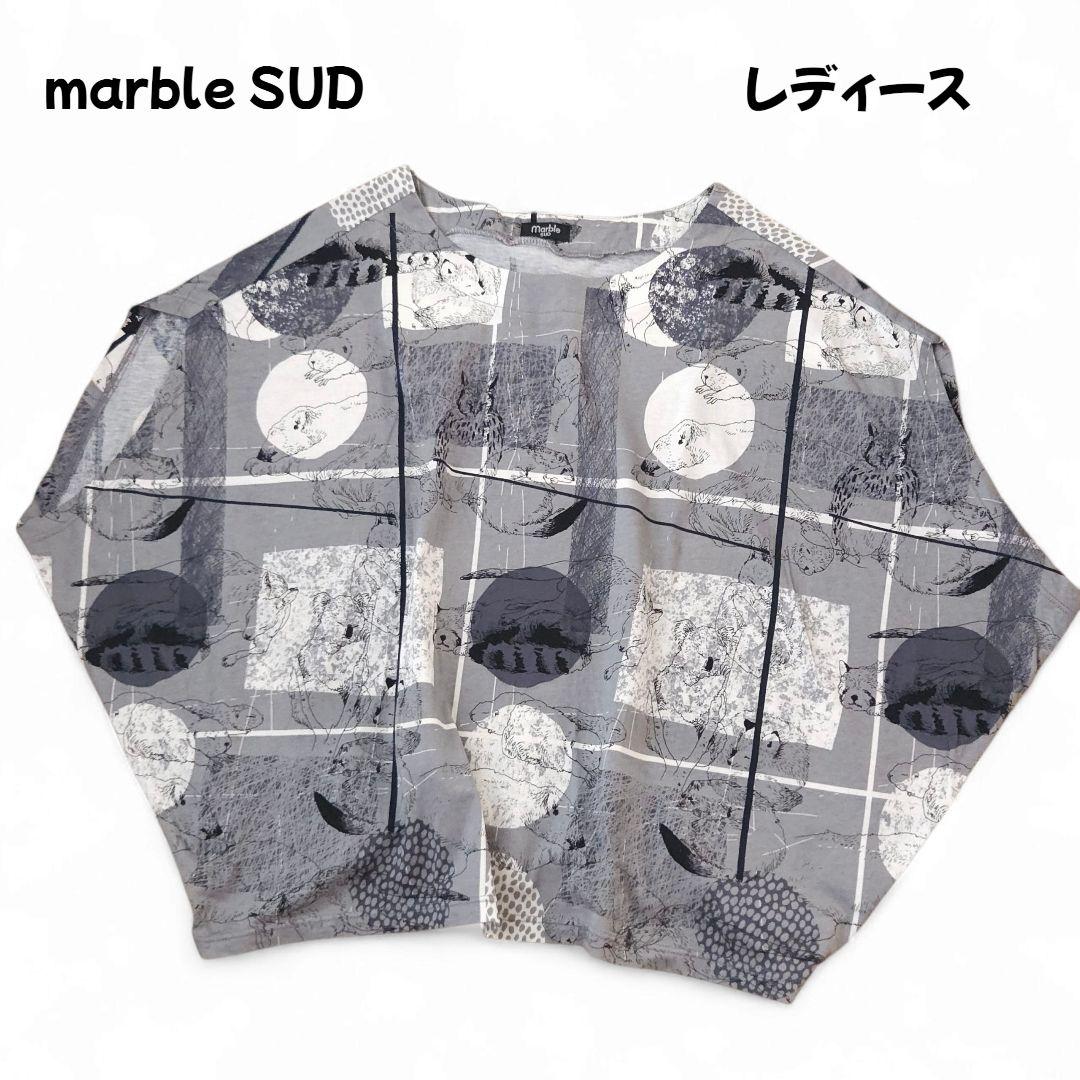 マーブルシュッド ヒラメTシャツ 動物 M~Lサイズ相当 極美品
