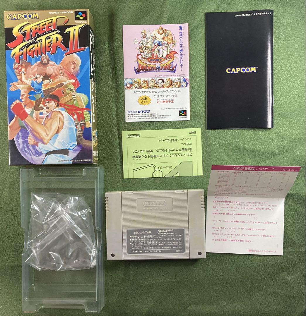 カプコン ストリートファイター2
