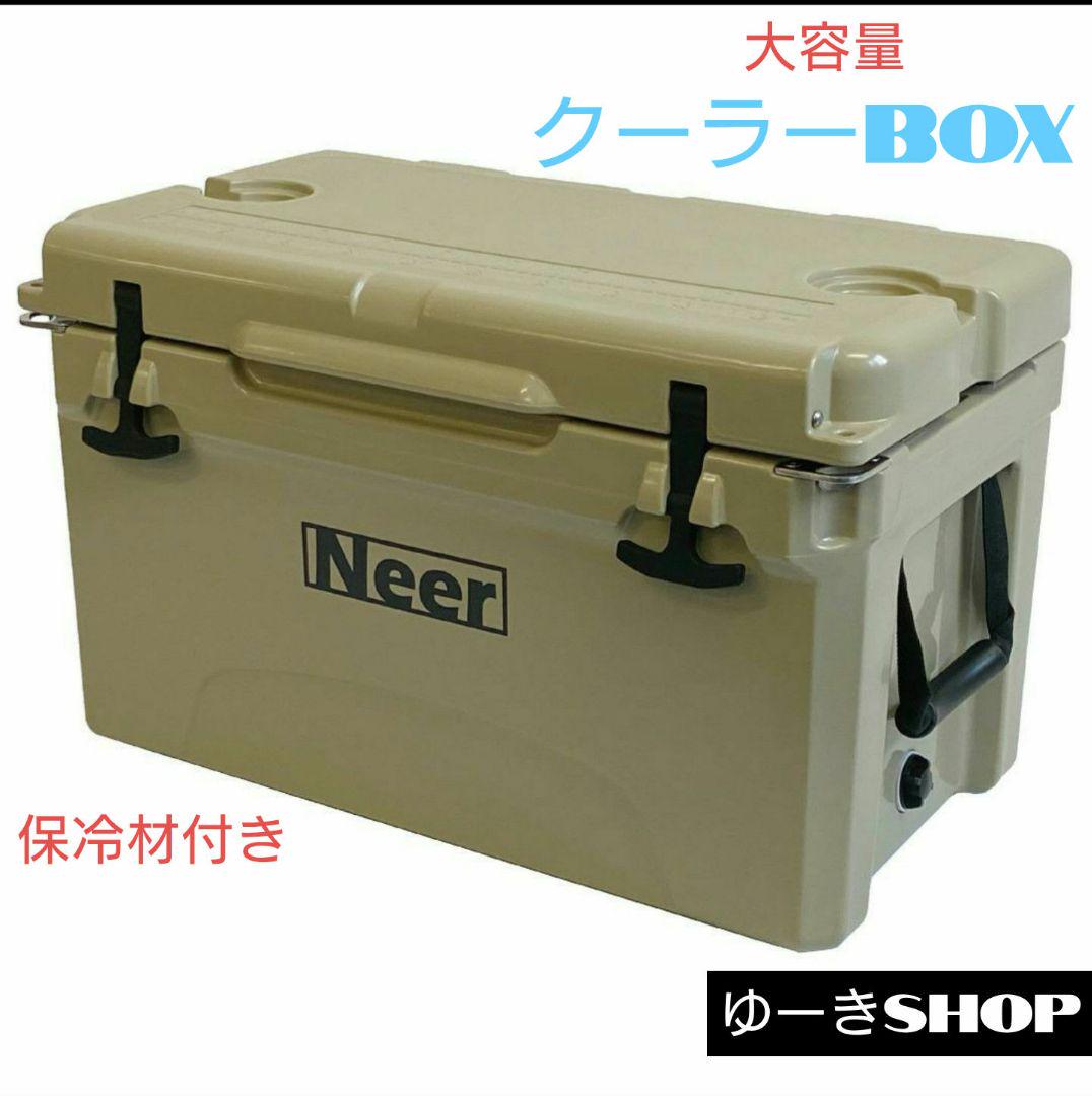 クーラーボックス GlaciersCooler 37L ベージュ保冷バック