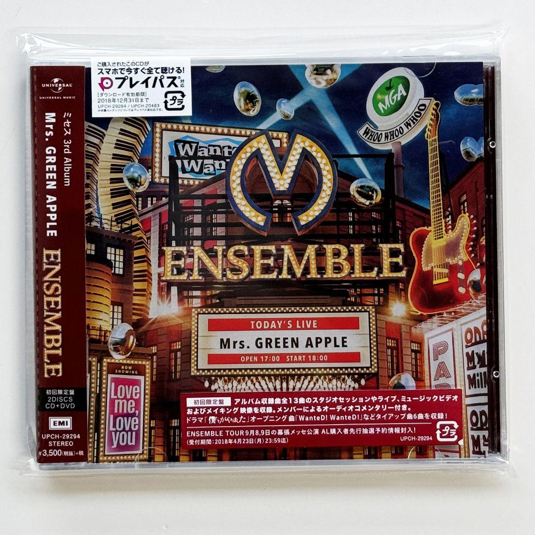 Mrs.GREEN APPLE ENSEMBLE(初回限定盤)(DVD付) Amazon.co.jp: 【初回】Mrs. GREEN APPLE ENSEMBLE 初回限定盤
