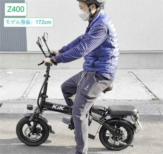 55【14インチ】Z4高品質バッテリー8A　折り畳み 電動自転車 公道走行可能 38,987円