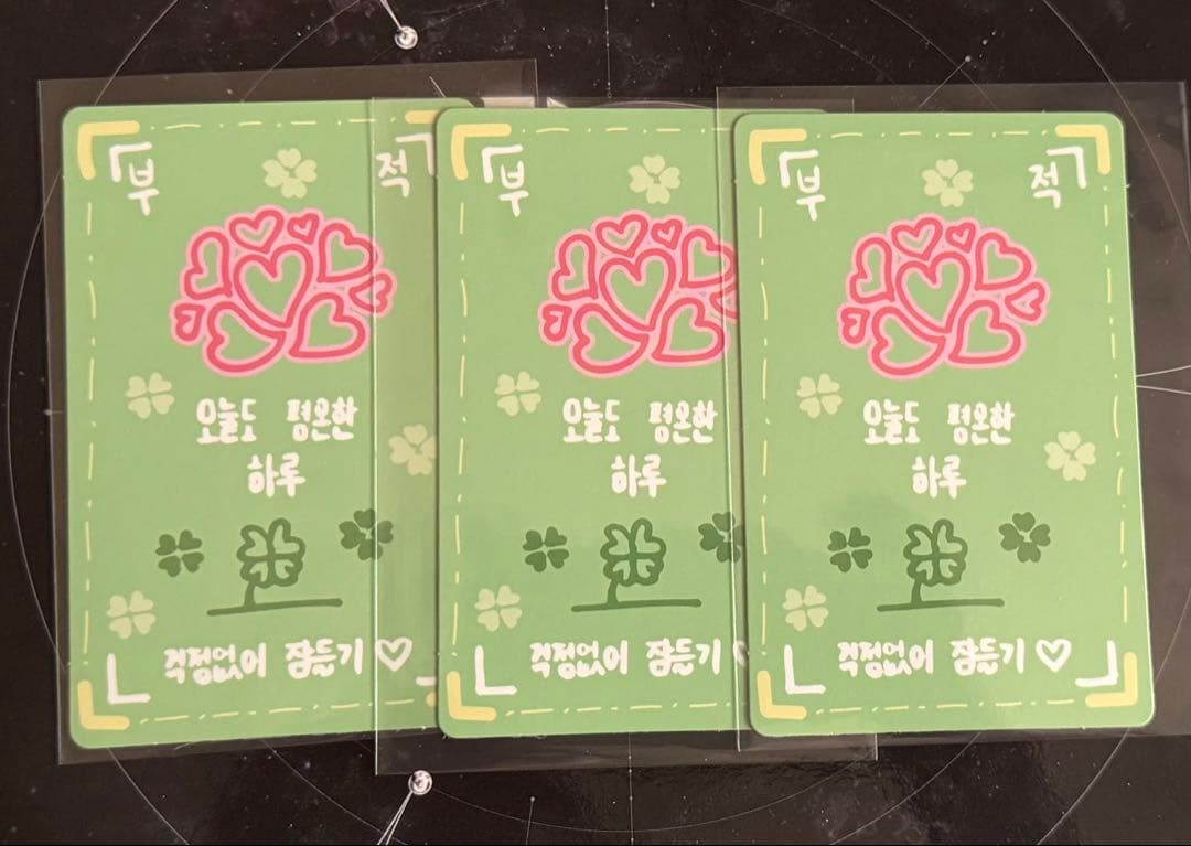 ボイプラ2 スタクリキット ラッキーカード ラキカ ハヌム - メルカリ ボイプラ2 スタクリキット ラッキーカード ラキカ ハヌム - メルカリ