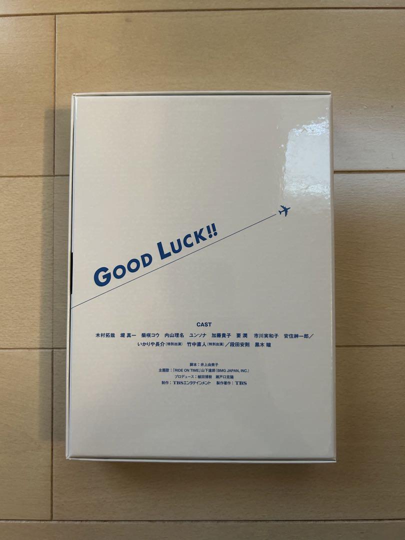 邦画・日本映画 GOOD LUCK!! DVD