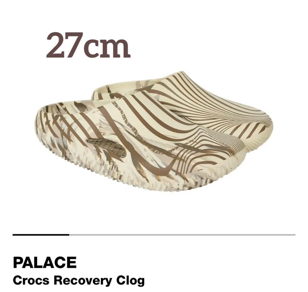 PALACE CROCS MELLOW RECOVERY CLOG ボーン Palace Skateboards x Crocs Collaboration Details | SNKRDUNK