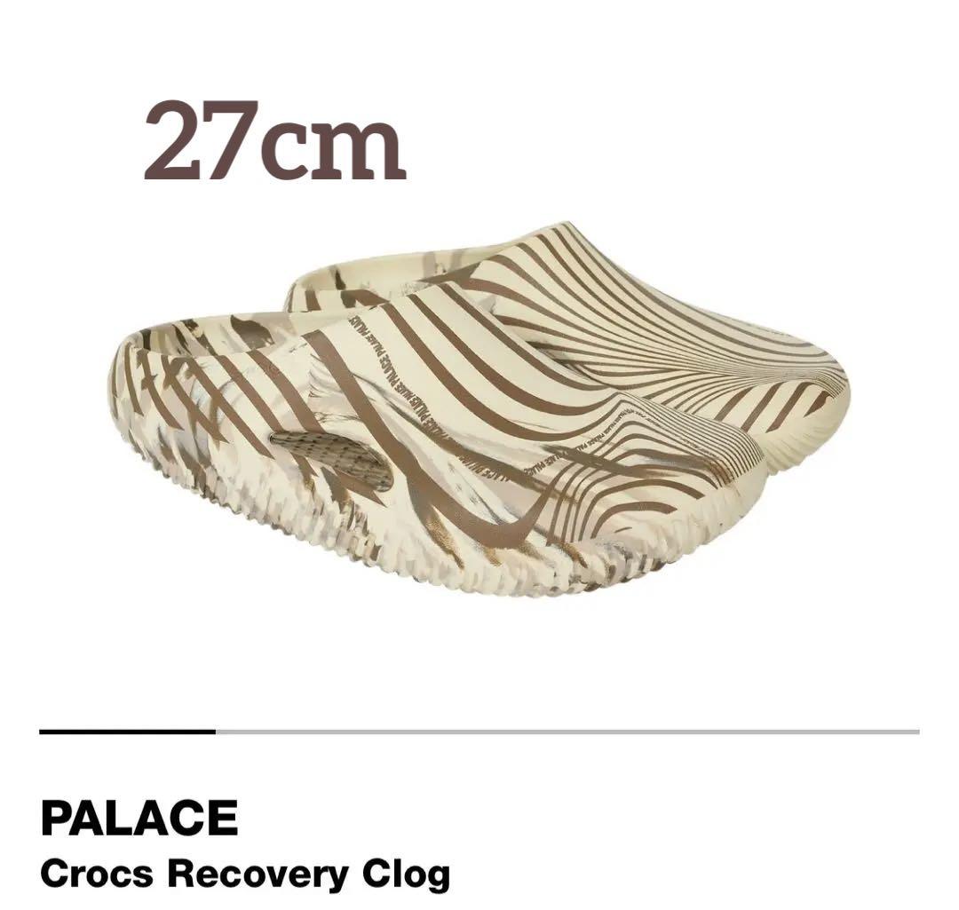 靴 Palace Crocs Mellow Recovery Clog 27cm