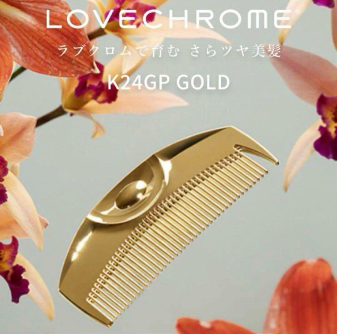 Amazon.com : LOVE CHROME K24GP TSUKI GOLD/Japanese artisan