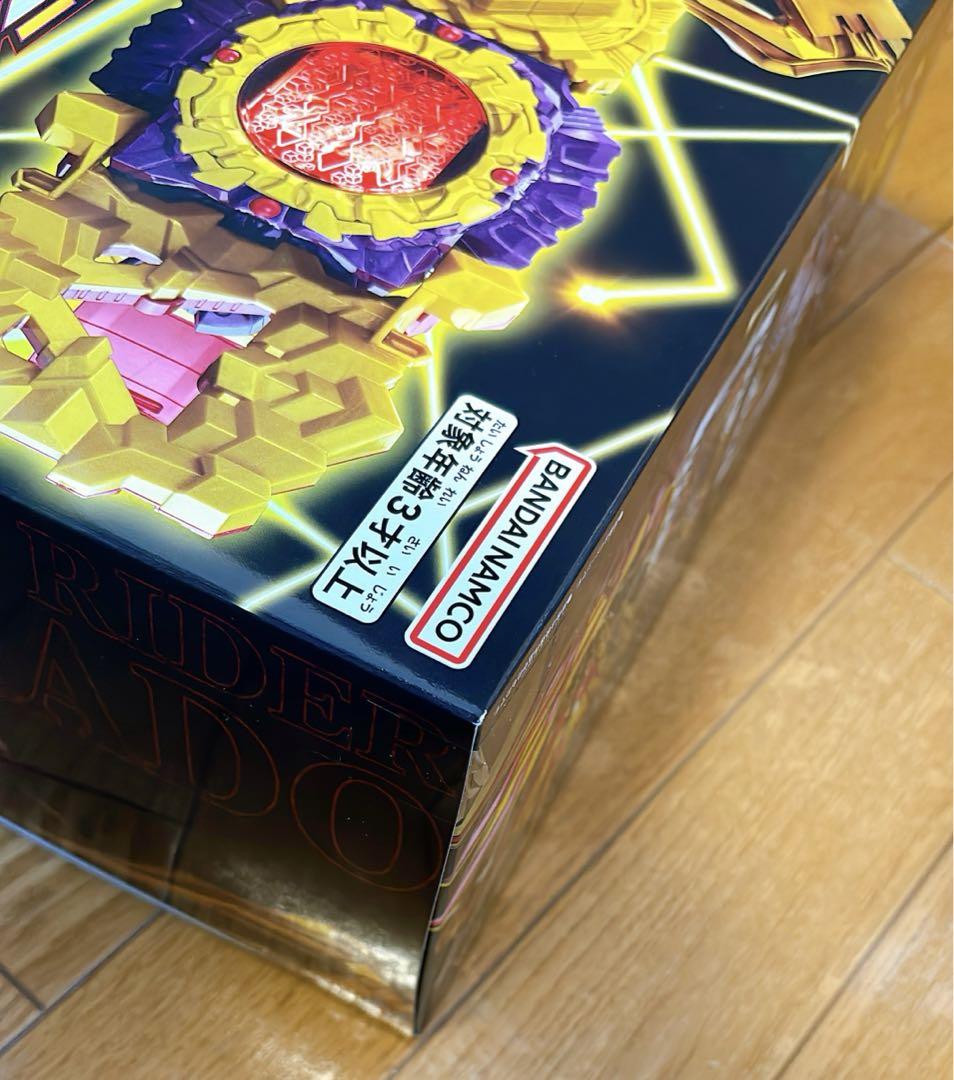 DXエルドラドライバー　仮面ライダー　ガッチャード　変身ベルト