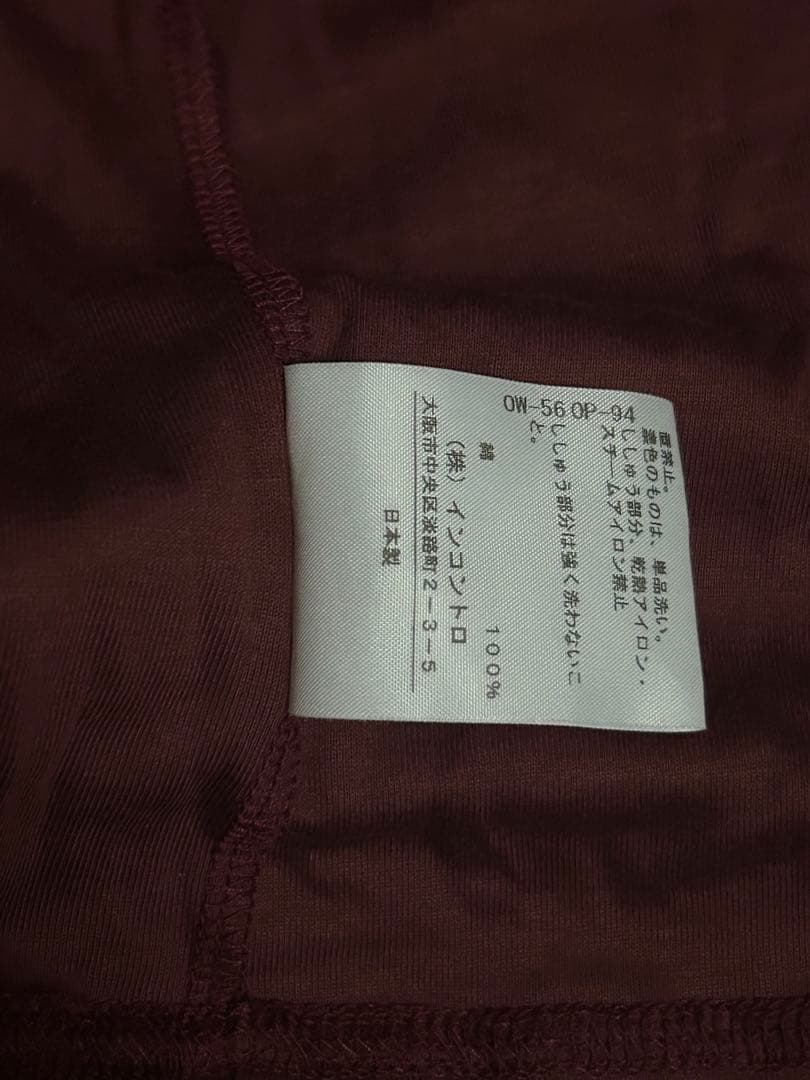 ヴィヴィアンウエストウッド ワンピース ヴィヴィアンウエストウッド ワンピース