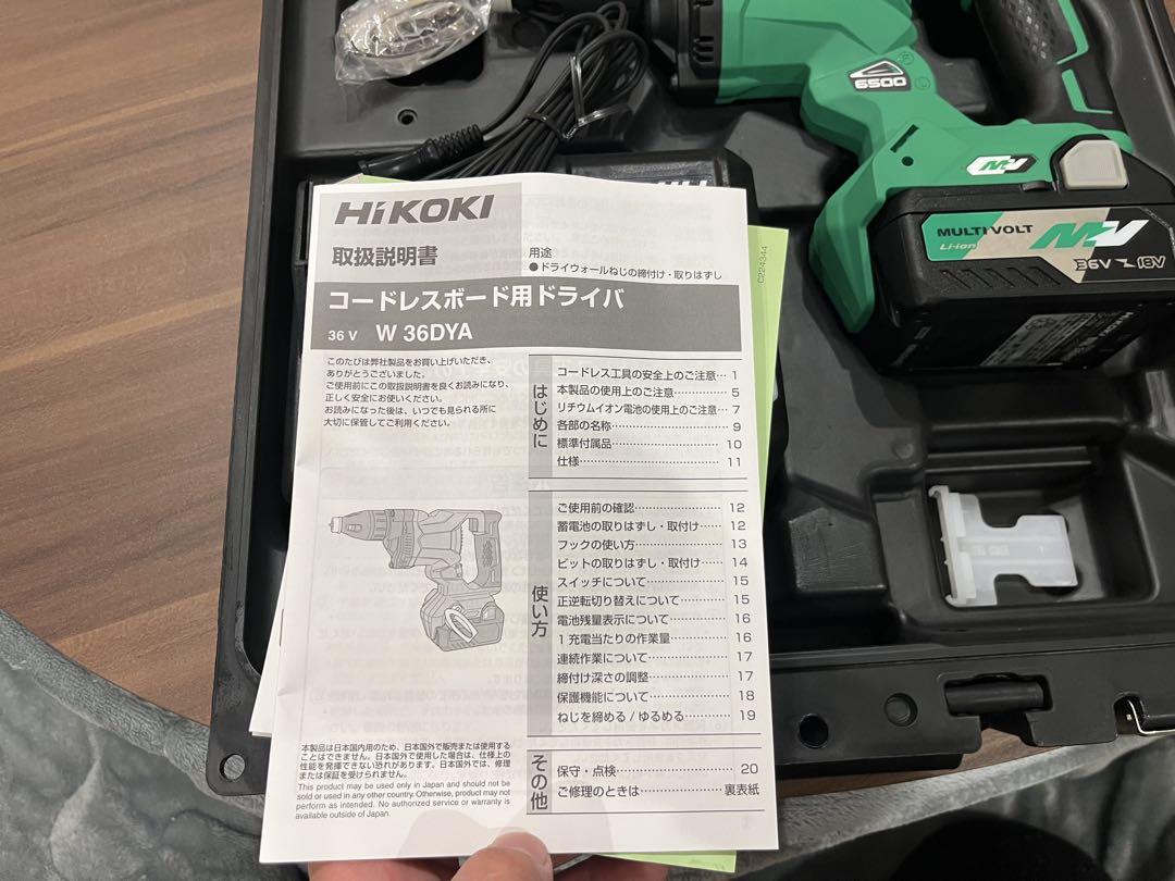 HiKOKI コードレスインパクトドライバー W 36DYA