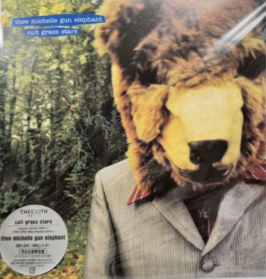 邦楽 thee michelle gun elephant cult grass