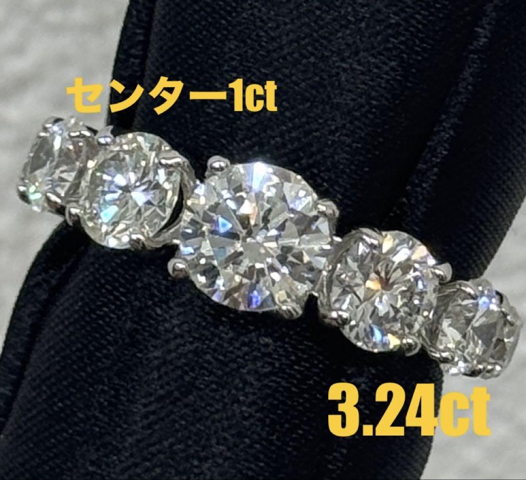 ★3.24ct★✨大粒ダイヤモンドセンター1ctUPハーフエタニティリング指輪
