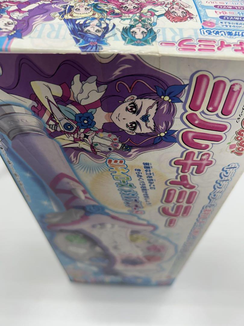 プリキュアBANDAI