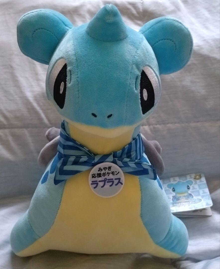 ポケモン　ラプラス　ぬいぐるみ