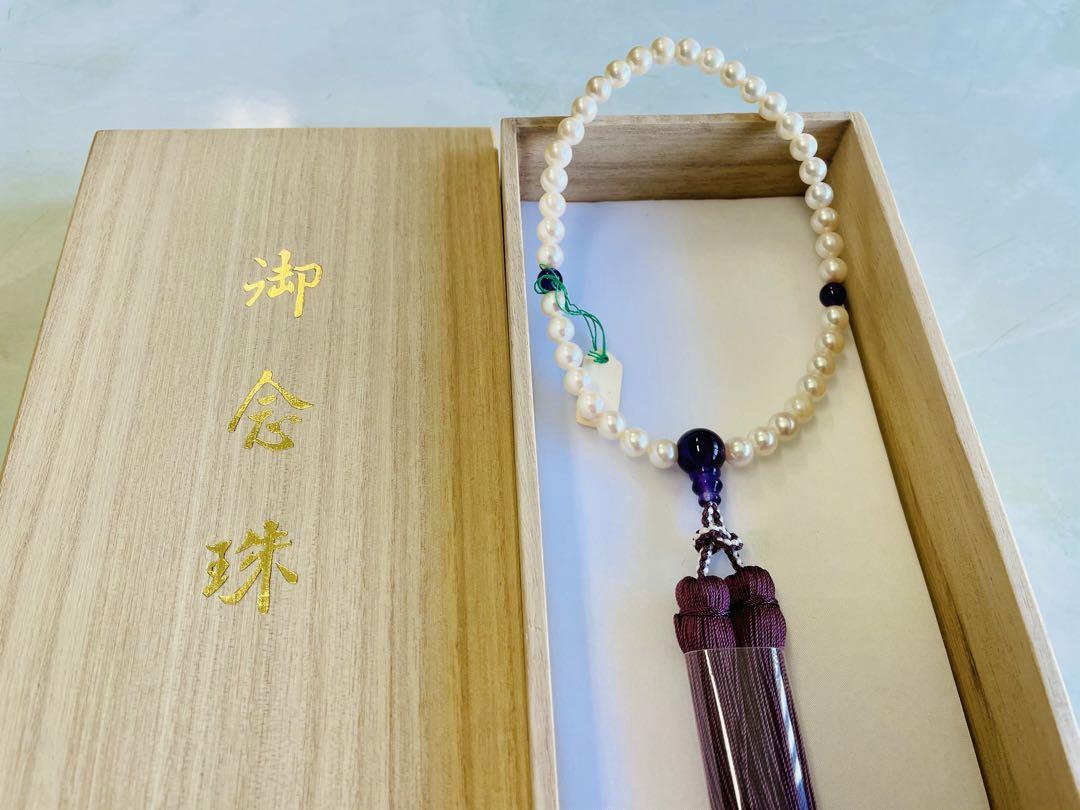 大注目】 【高級本真珠・紫水晶入り】正絹房・お念珠&お 念珠袋セット