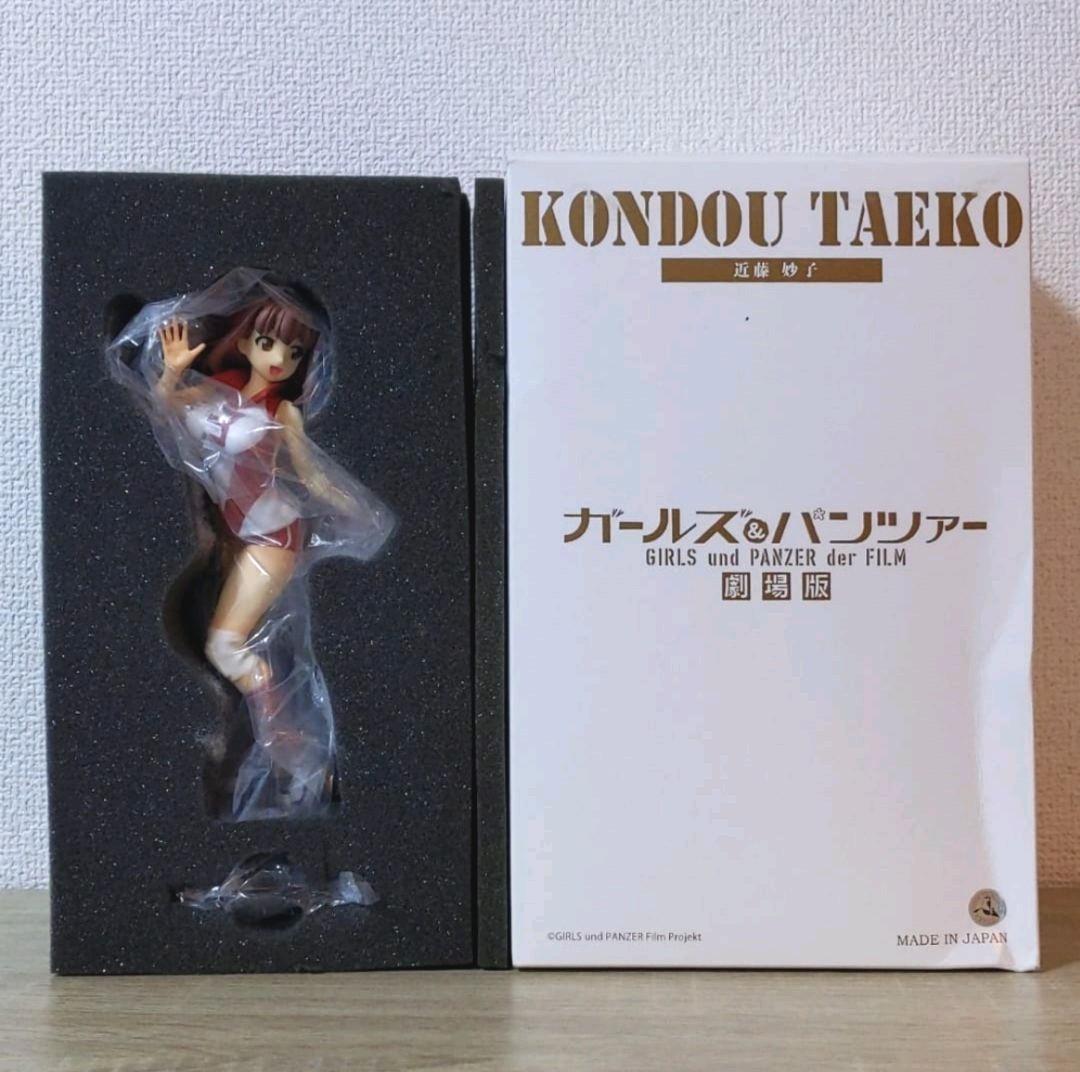 ガールズパンツァー 近藤妙子 フィギュア