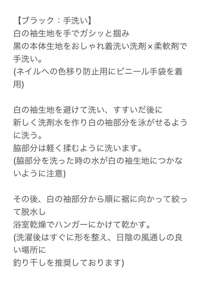 GUNA BONNIE グーナボニー パフスリーブマーメイドワンピース