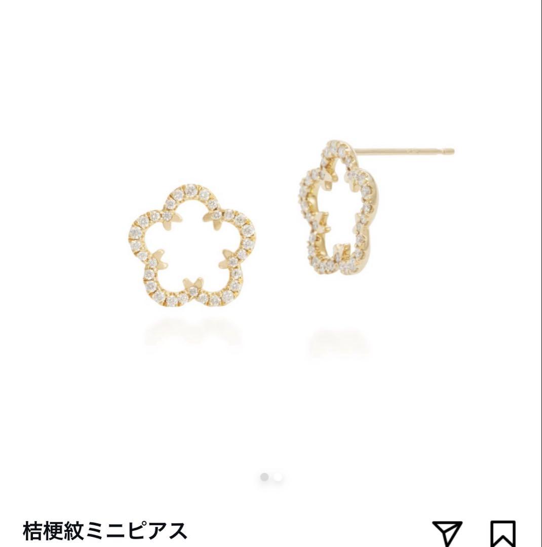 Ty エクレット　ECRETTE 桔梗紋ミニピアス　ダイアモンド　ピアス