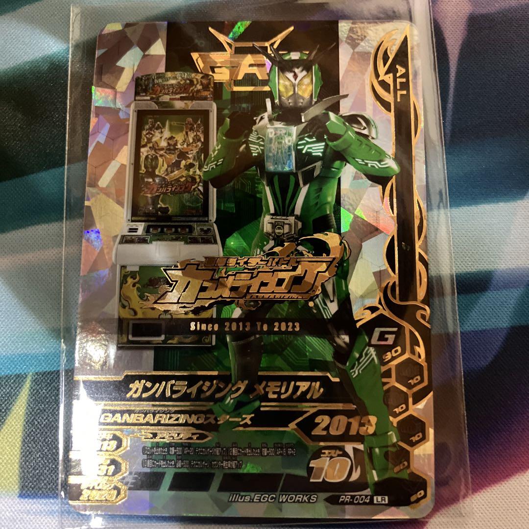 pr-004 ガンバライジングメモリアル
