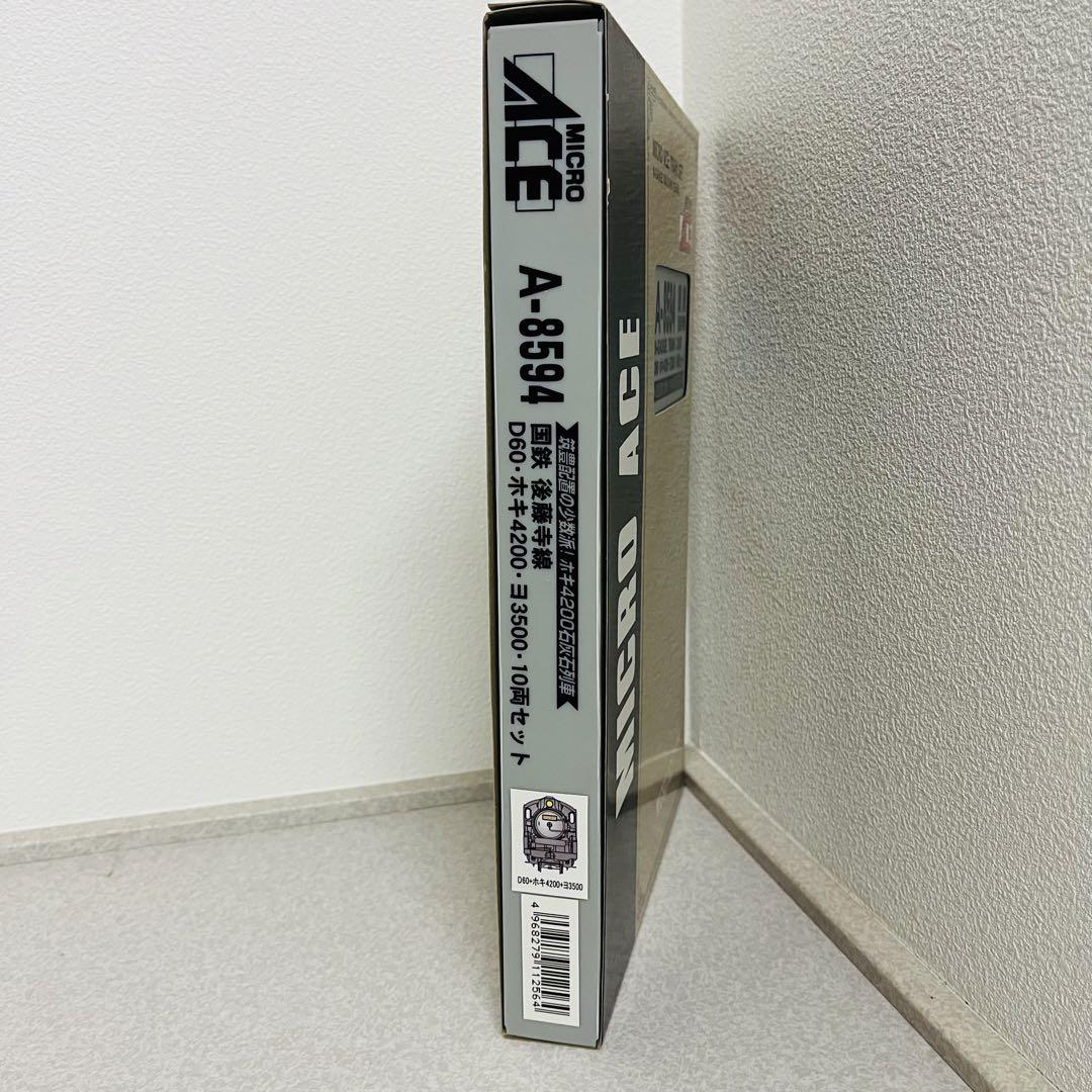D60 ホキ