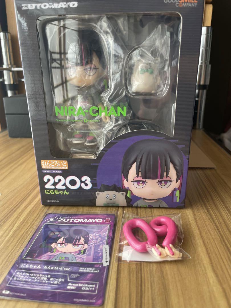 にらちゃん ねんどろいど