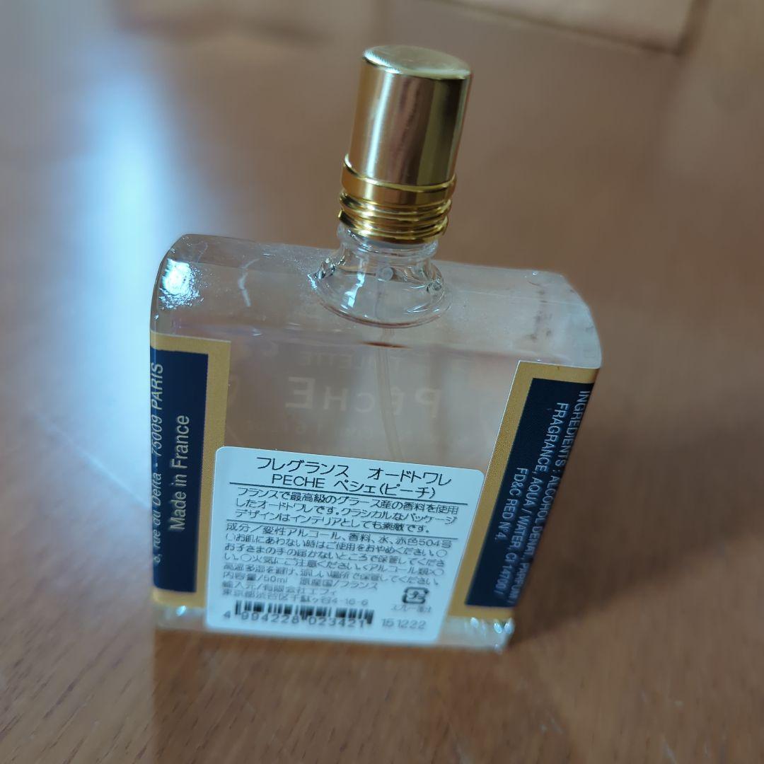 EaudeToilette Pêcheウトラメールオードトワレピーチpeach
