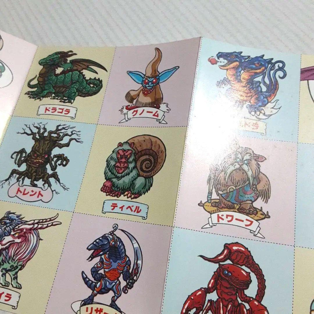 サイコガリバー カセット任天堂