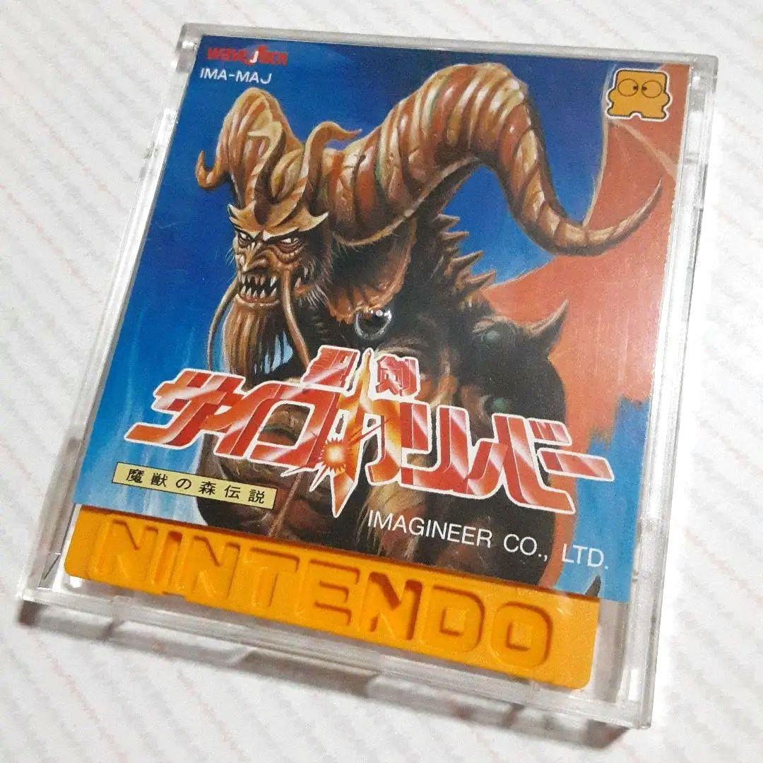 げ❗ ファミコン