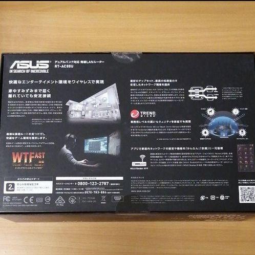 総合1位 ASUS ゲーミング WiFi 無線LAN ルーター RT-AC88U 11ac I9E85-m45172873661 大特価在庫