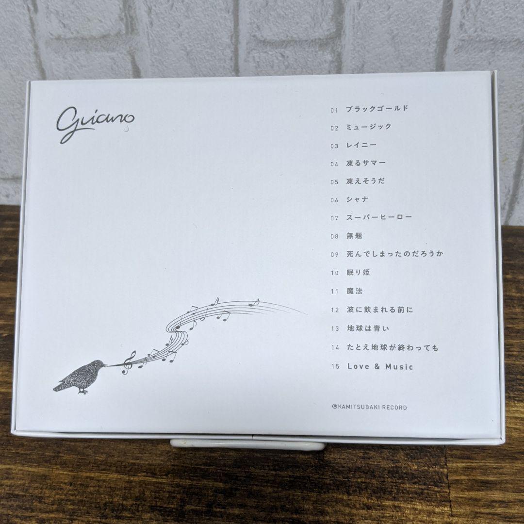guiano アルバム 初回限定盤 ぐいあの