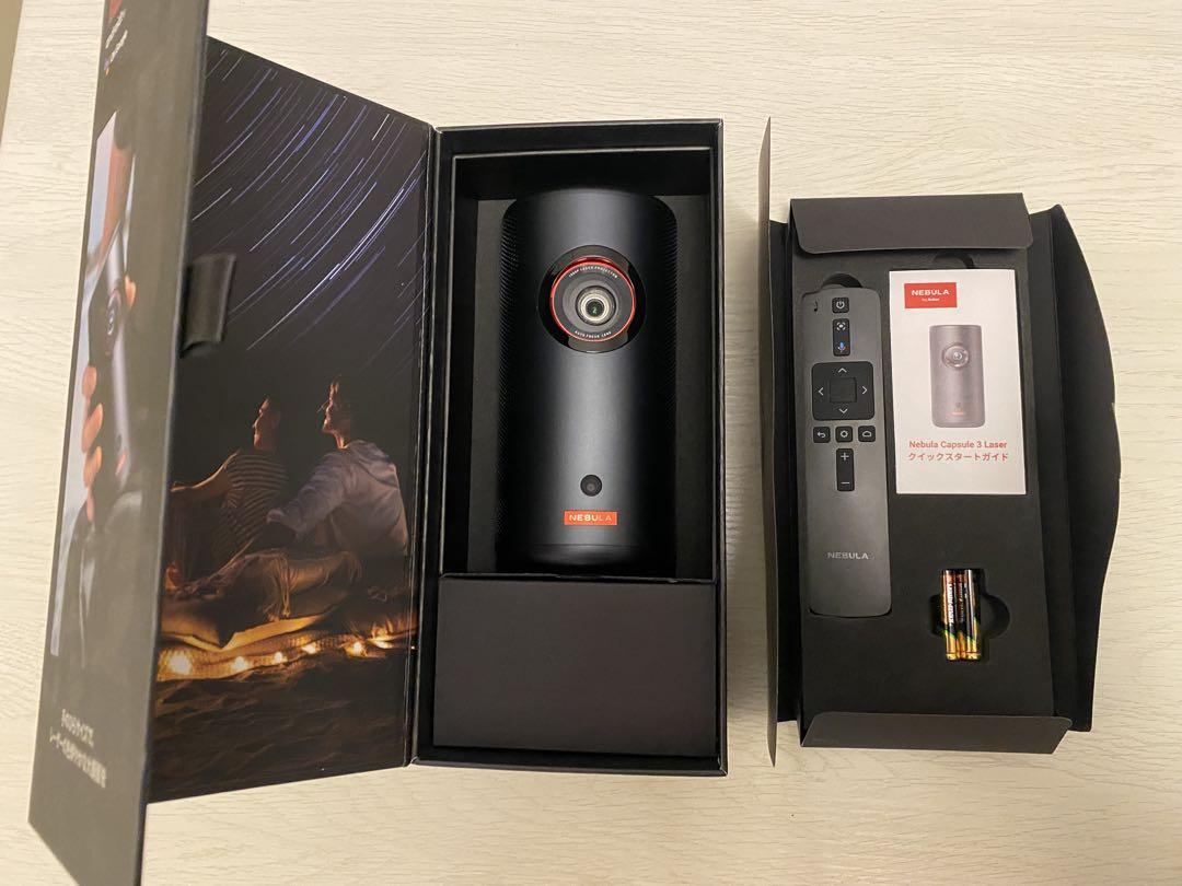Nebula Capsule 3 Laser
