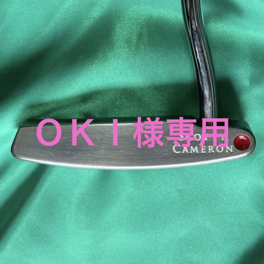 うさぎ 小沢健二 25〜41話｜全巻セット