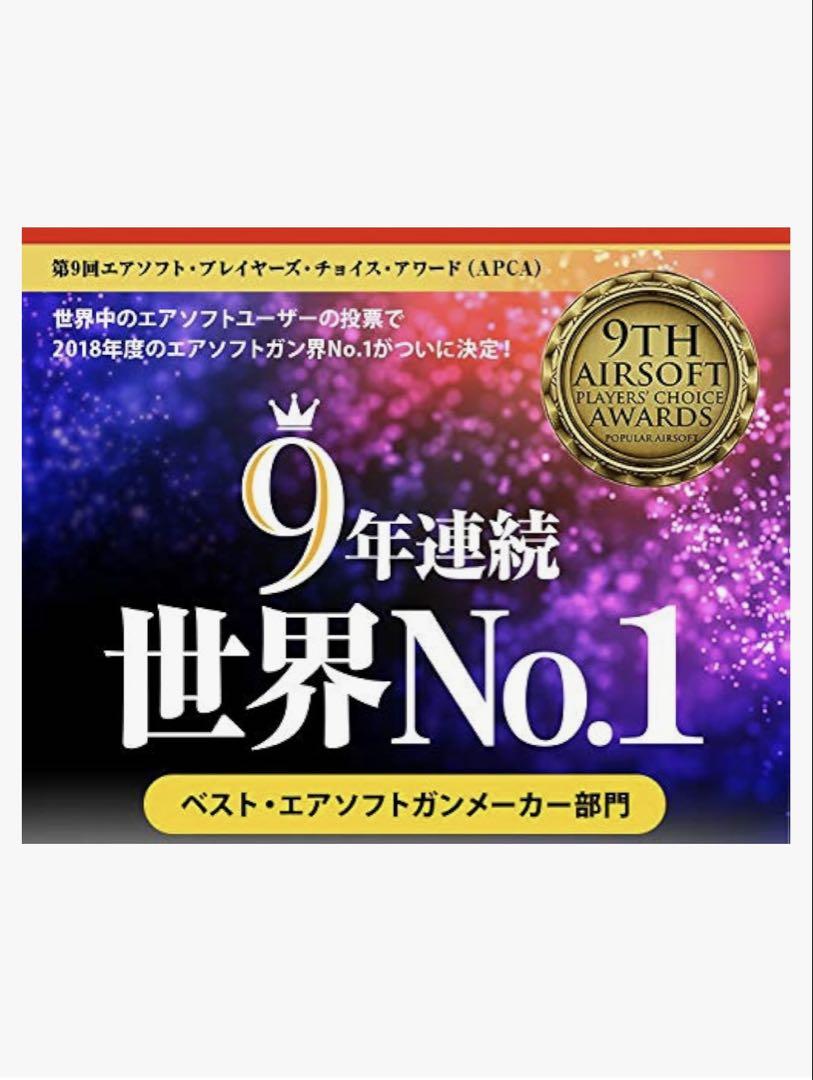 【新品未開封】東京マルイ　プロゴーグル　マットブラック　サバゲーマスク