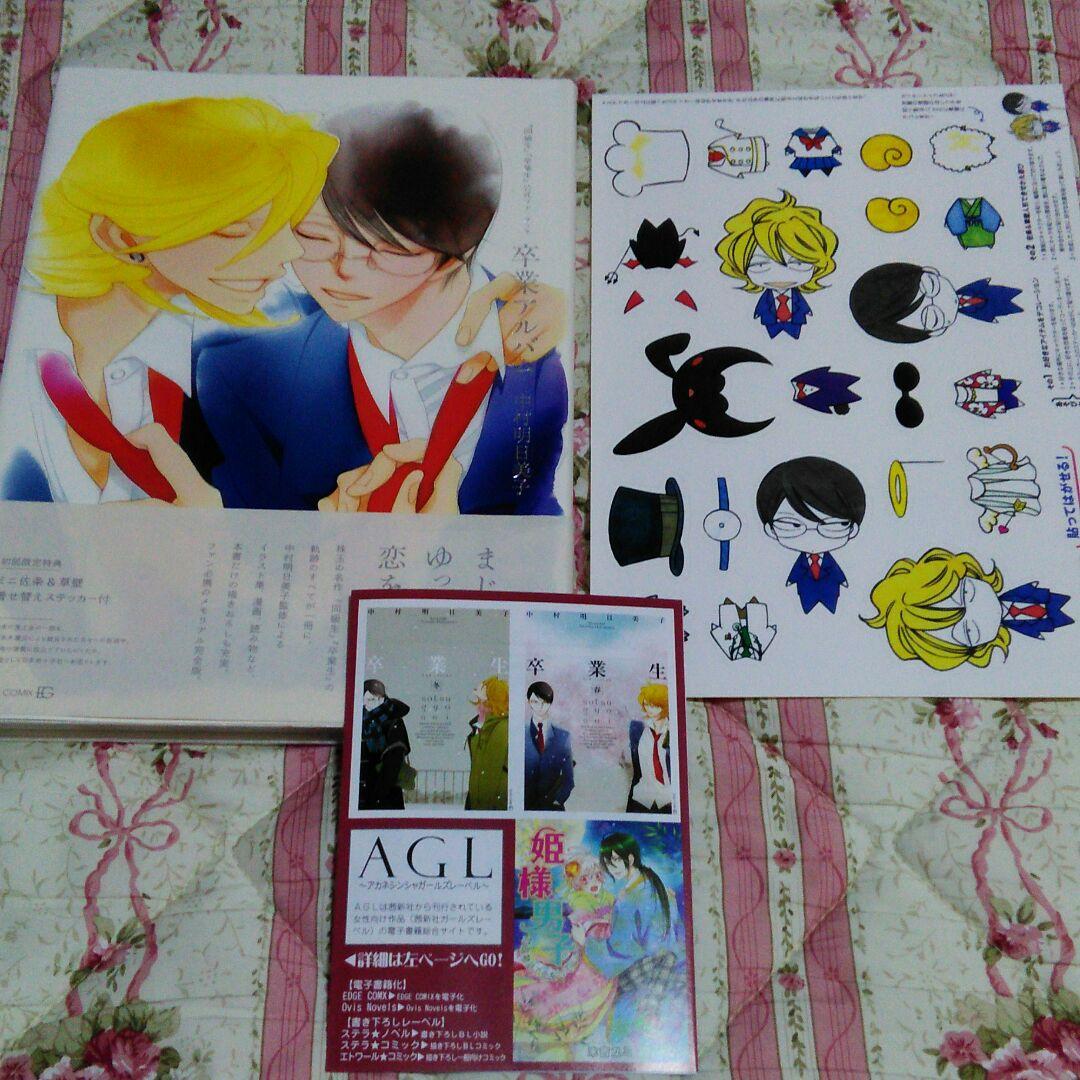 同級生シリーズ 中村明日美子 Qchoj M 楽天ランキング Www Knu Com Ua 同級生シリーズ 中村明日美子 Qchoj M 楽天ランキング Www Knu Com Ua