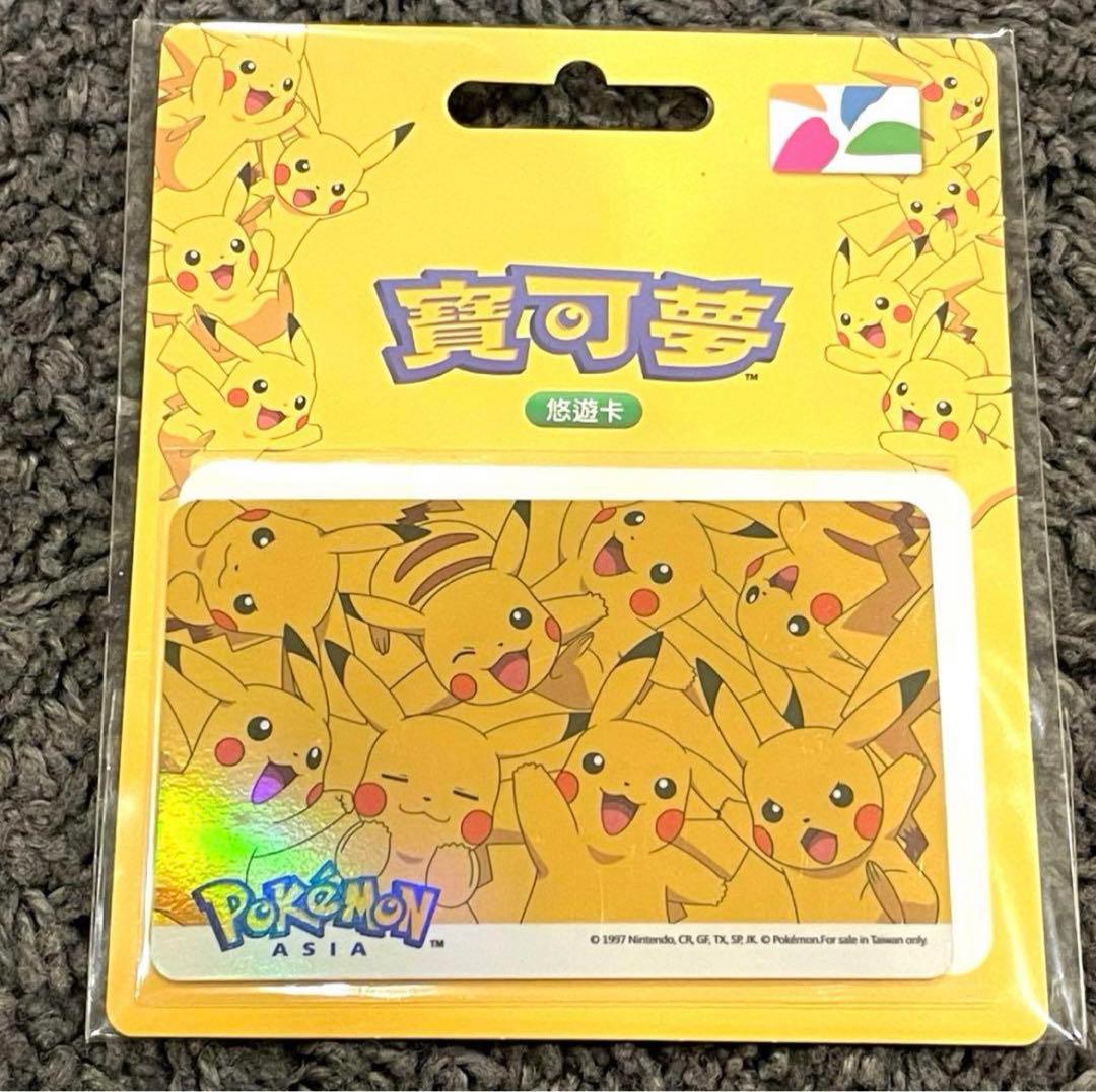 台湾版ピカチュウ等 Kanazawa's Pikachu 144/S-P PokeCenter 2020 Promo Japanese