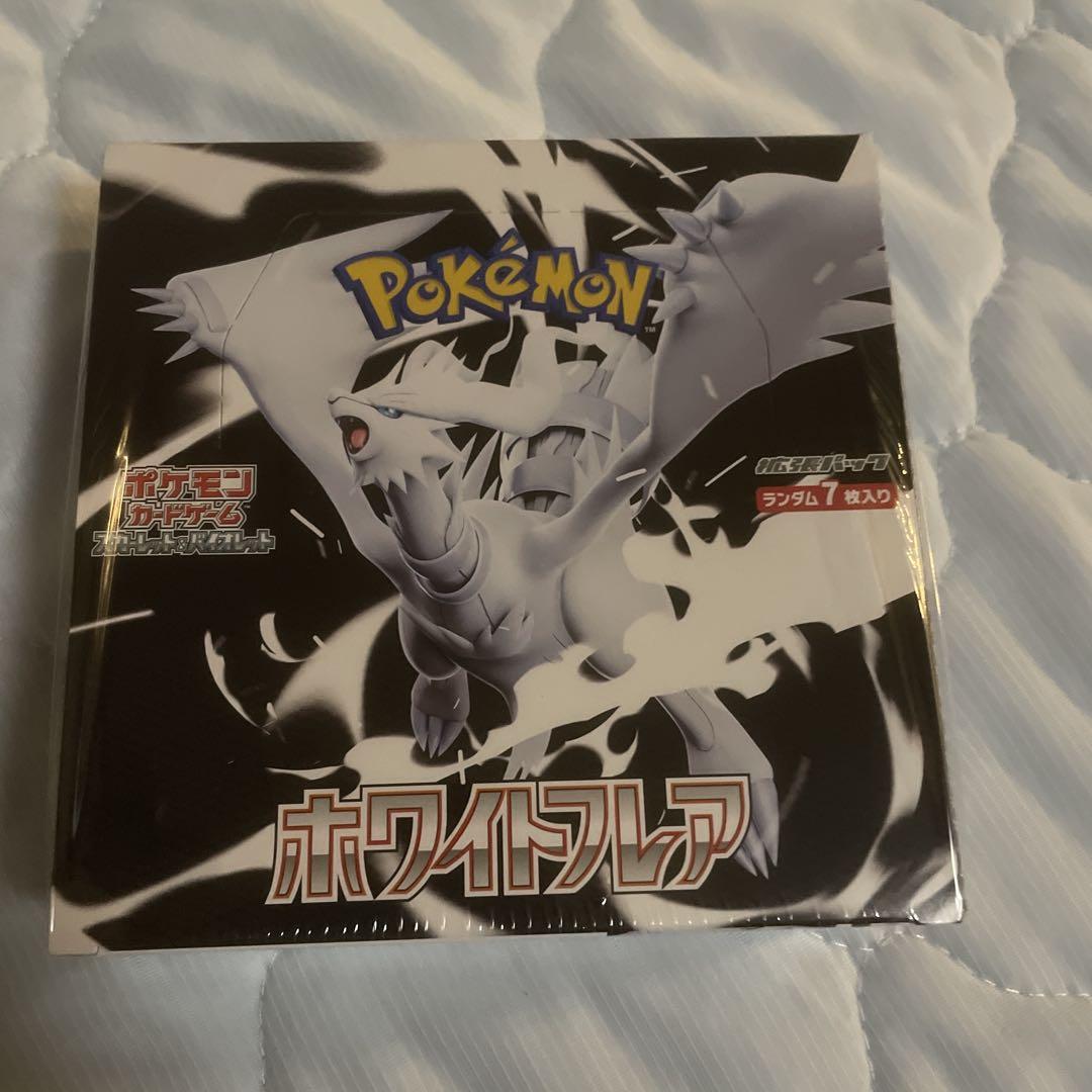 ポケモンカードゲーム ホワイトフレア 未開封